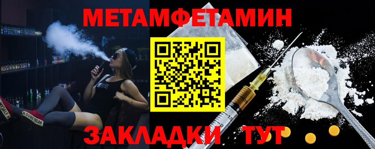 АМФЕТАМИН Premium  Вход с VPN  АМФЕТАМИН  Иркутск  АМФ 