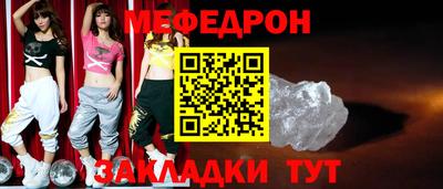 МДМА Ликино-Дулёво