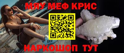 МДМА Ликино-Дулёво