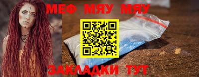 mdma Ливны