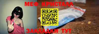 mdma Ливны