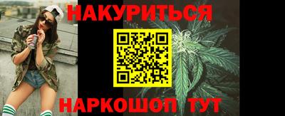 дурь Лесосибирск
