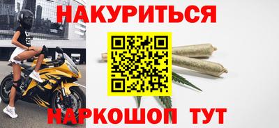 mdma Ливны