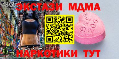 mdma Ливны