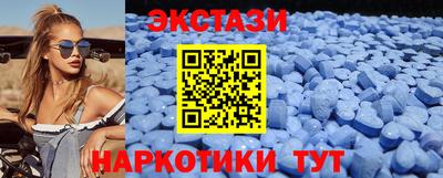 mdma Ливны