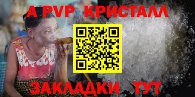 дурь Лесосибирск