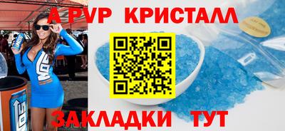 МДМА Ликино-Дулёво