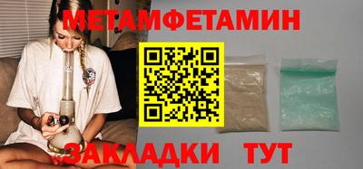МДМА Ликино-Дулёво