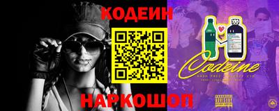 дурь Лесосибирск