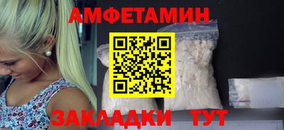 mdma Ливны