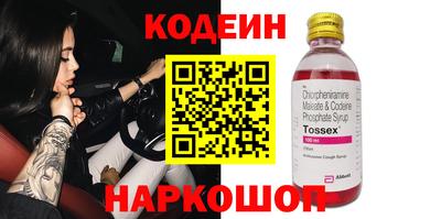 дурь Лесосибирск