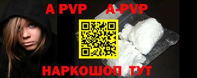 дурь Лесосибирск