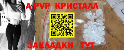 mdma Ливны