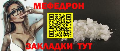 МДМА Ликино-Дулёво