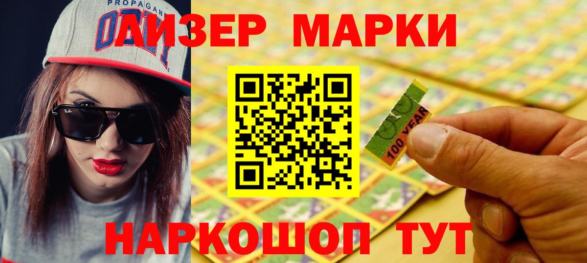 Лсд 25 экстази ecstasy  Вход с VPN  Иркутск 