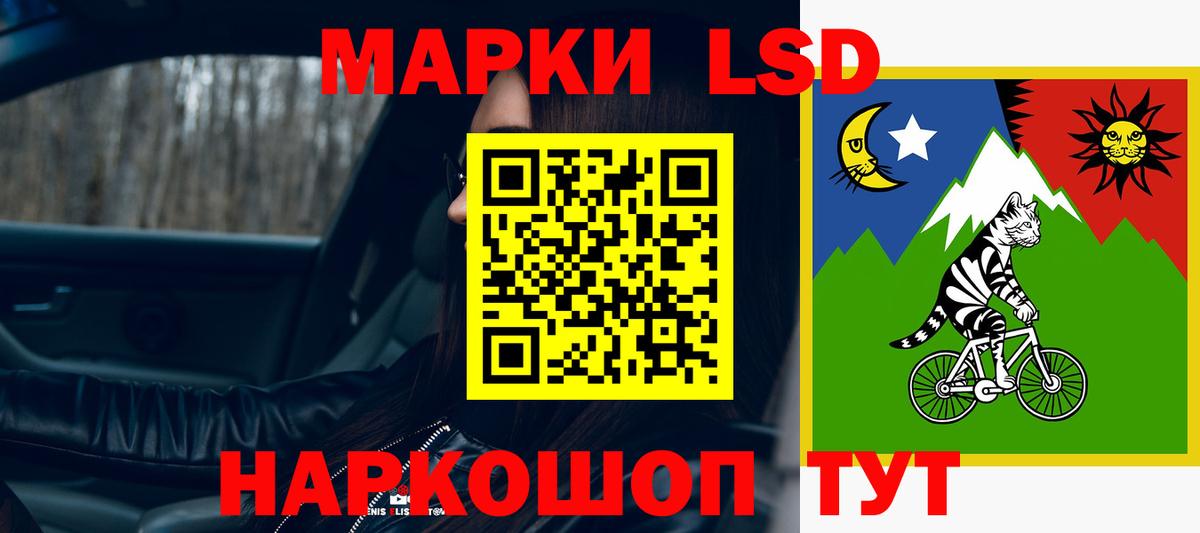 ЛСД экстази ecstasy Иркутск