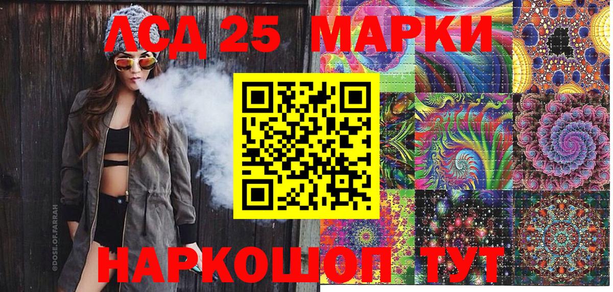 Марки NBOMe 1,5мг Иркутск