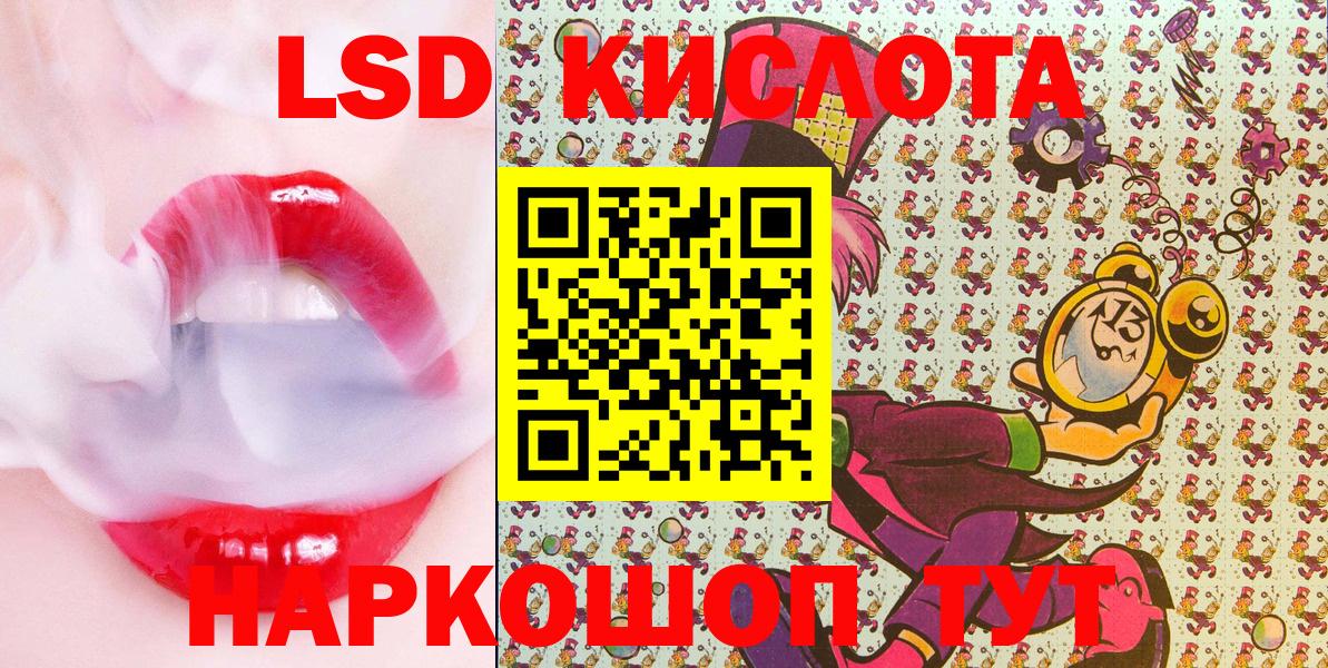 Марки N-bome 1500мкг  Вход с VPN  Наркотические марки  Марки N-bome 1500мкг  Иркутск 